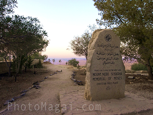 El Camino de los Reyes, Jordania